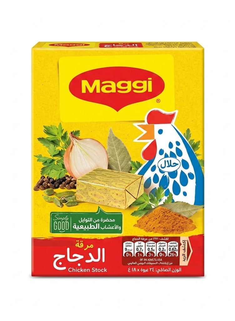 Maggi Chicken Stock - Image 1