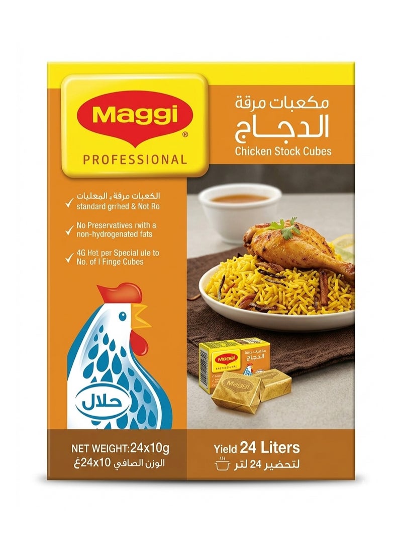 ماجي مرقة دجاج - Image 1