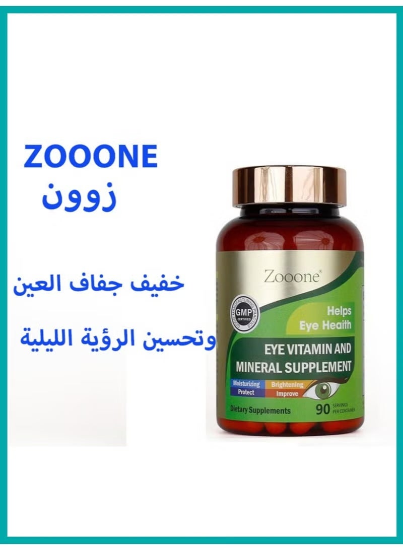 حديقة الحيوان مكملات زوون لوتين وزياكسانثين لصحة العين – دعم الرؤية مع فيتامين C وE والزنك والنحاس – يقلل من إجهاد العين وجفافها – 90 كبسولة - Image 1