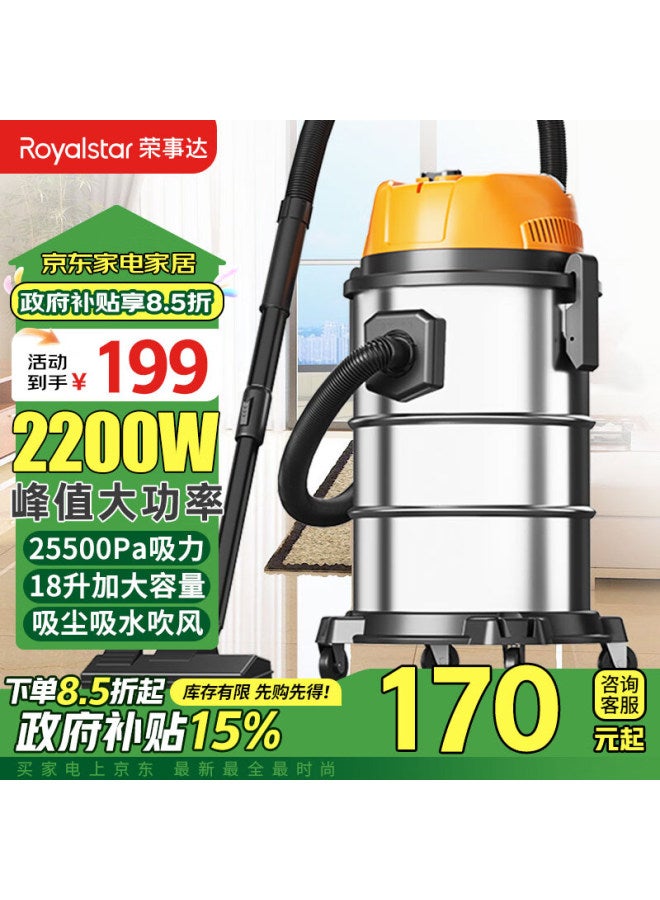 Royalstar Vacuum Cleaner For Home And Industrial Use, High Suction Power, Tile Cleaning, 2200w High-power Barrel-type Commercial Carpet Cleaner For Hotels, Powerful 18l - Image 1