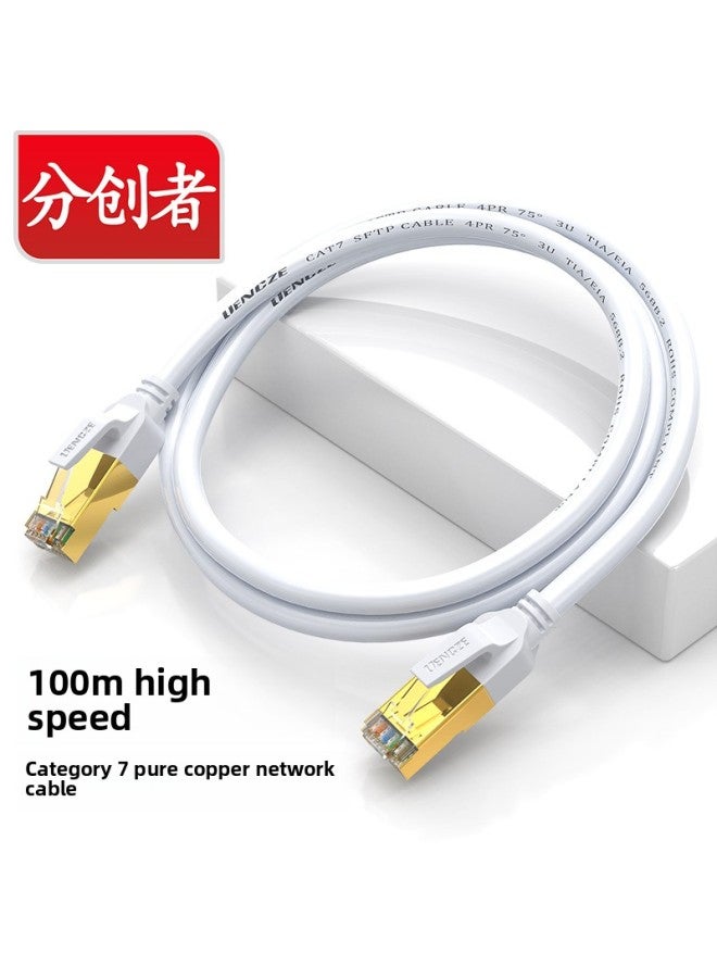 7-class 10 Gigabit E-sports Project Twisted Cable Cat7 Shielded High-speed Router Gigabit Broadband Home-Color:【Class 7 10 Gigabit】 Double-layer Shielding★White Round Wire-Line Length:3m - Image 2