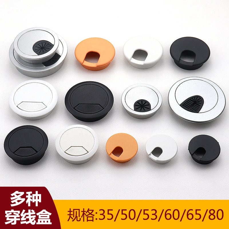 Desktop Nylon Plastic Cable Box 35/50/53/60/80 Zinc Alloy Computer Desk Threading Hole Cover Plate - Image 5