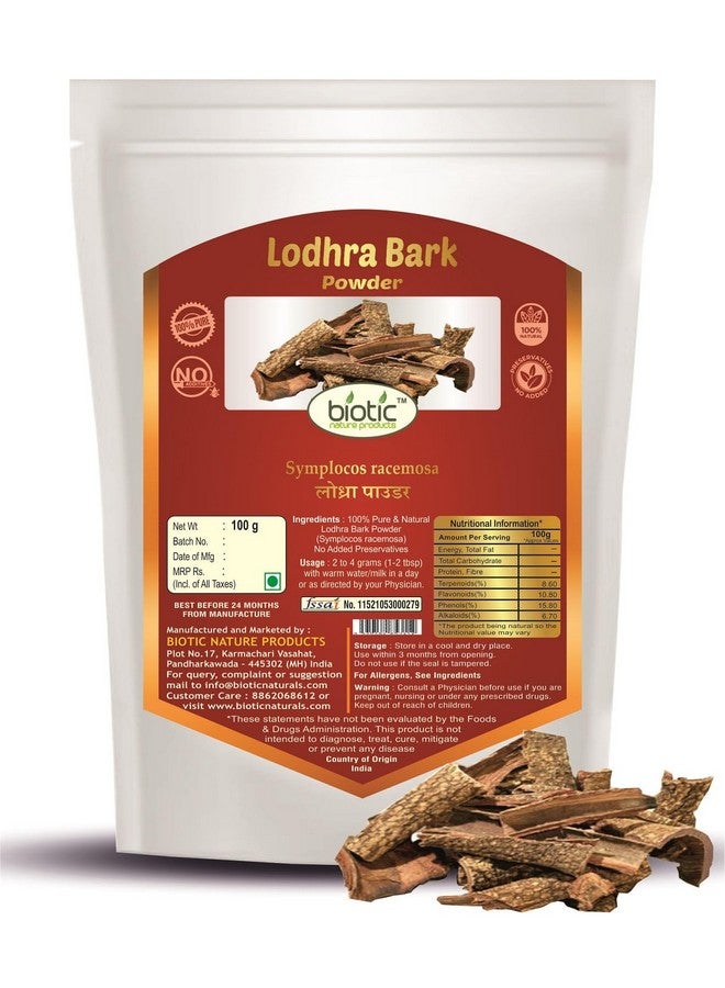 Biotic مسحوق لحاء لودرا البيوتيك (سمبلوكوس راسيموسا) مسحوق لودرا شحال - 100 جرام - Image 1