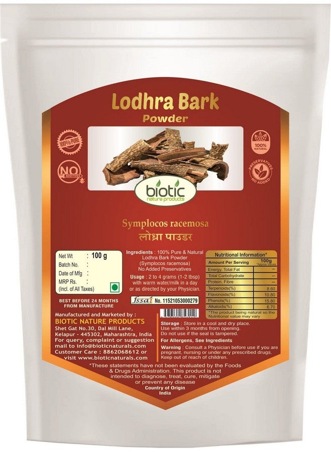 Biotic مسحوق لحاء لودرا البيوتيك (سمبلوكوس راسيموسا) مسحوق لودرا شحال - 100 جرام - Image 3