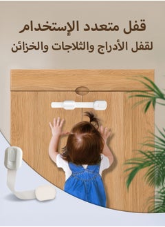 RENOVO 6 Pieces Child Safety Strap Locks Baby Proof Cabinets, Drawers, Fridge, Toilet & Trash Cans – 3M Adhesive Childproof Locks By RENOVO  - Image 3