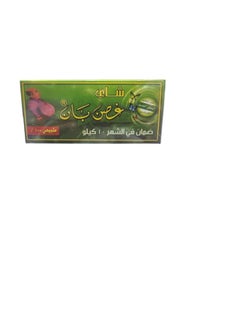 Tea Fit Ghosn Ban tea  - Image 1