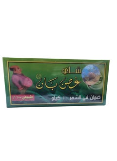 Tea Fit Ghosn Ban tea  - Image 2