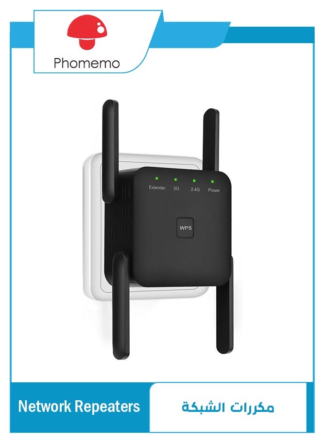 فوميمو موسع نطاق واي فاي ثنائي النطاق بسرعة 1200 ميجابت في الثانية، 5 جيجاهرتز/2.4 جيجاهرتز للمنزل مع 4 هوائيات، تغطية 7000 قدم مربع، إعداد بزر واحد (أسود) - Image 1