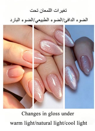 24Pcs Cat Eye Press On Nails, Short Almond Fake Nails, Beige Nude Glossy Flase Nail, Reusable Acrylic Nail Tips for Nail Art - view 3