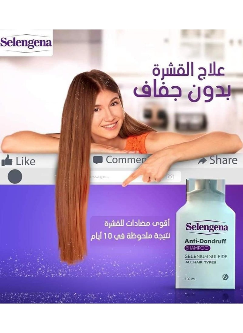 سيلينجينا سيلينجينا  شامبو ضد القشرة 220 مل  - Image 4