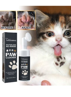 100ML Dog Paw Cleaner Shampoo Foaming Paw Cleanser For Dogs Puppy Cats Pets Dry Shampoo Foot Cleaner Brush Scrubber No Rinse, Portable Pet Paw Cleaner, Effective Cleaning For Dog Paw - pzsku/Z7D81C2B3586C8DC9C827Z/45/_/1728526702/2e1c66db-4dad-4e9b-9e7f-266e1d134323