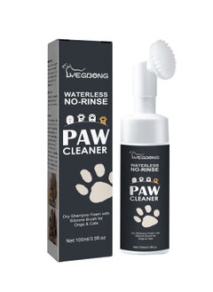 100ML Dog Paw Cleaner Shampoo Foaming Paw Cleanser For Dogs Puppy Cats Pets Dry Shampoo Foot Cleaner Brush Scrubber No Rinse, Portable Pet Paw Cleaner, Effective Cleaning For Dog Paw - pzsku/Z7D81C2B3586C8DC9C827Z/45/_/1728526724/0e116edf-6cb1-4ba3-ba61-019026a16247