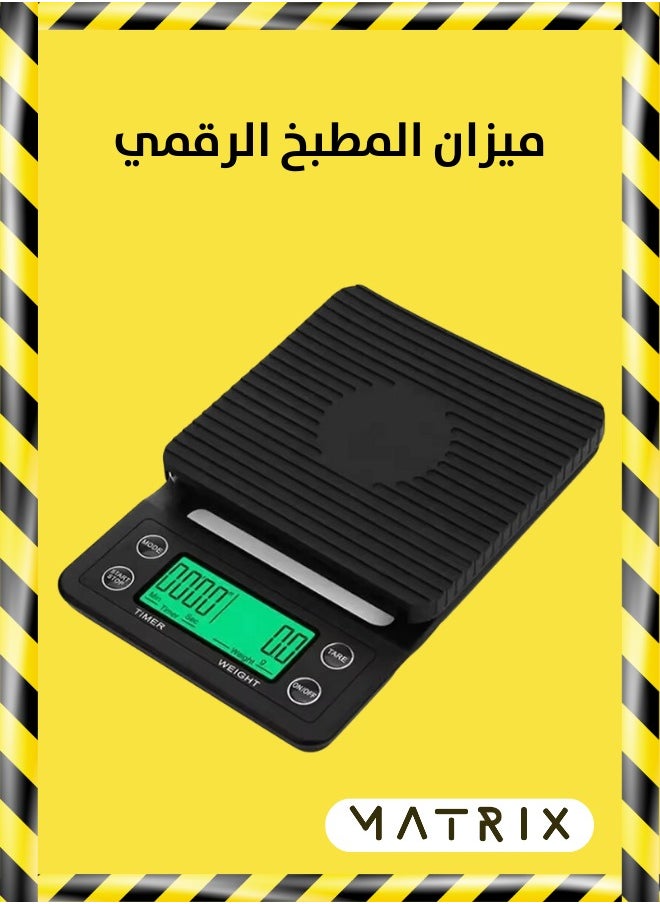 MATRIX Digital Coffee Scale with Timer,Kitchen Scale With Led Display For Cooking Baking Weight For Up To 5000G  - Image 2