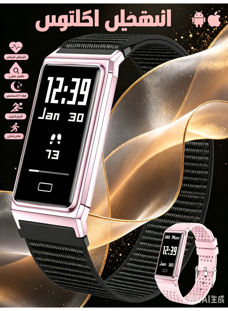 Smart Bracelet Fitness Tracker Watch for Men Women, Heart Rate Sleep Monitor, IPX8 Waterproof, Android/iOS Compatible - Image 1