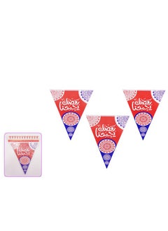 PARTY FUN Ramadan Banner Set 12 Pieces, 30cm Each, Extending 5 Meters for Festive and Vibrant Ramadan Decoration  - Image 2