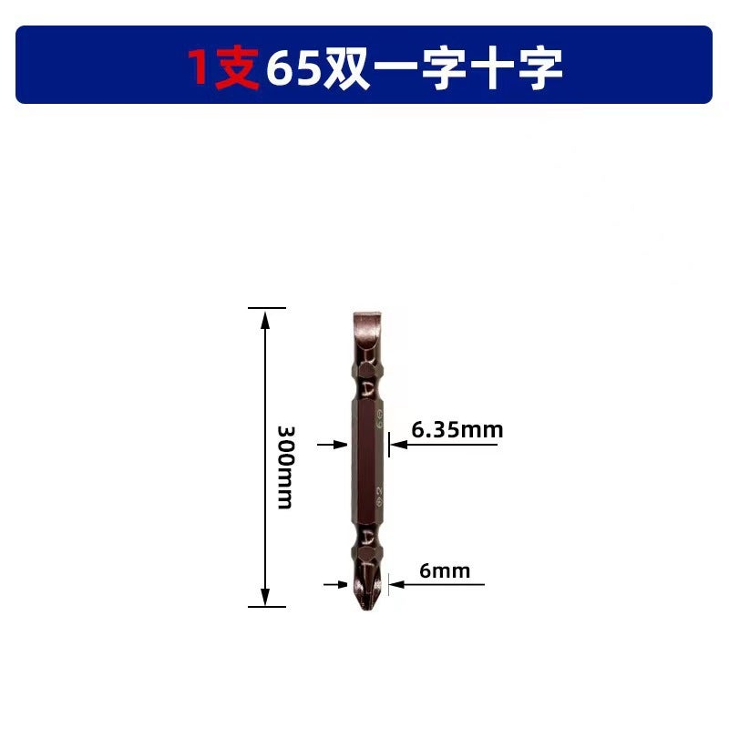 Non-Slip Magnetic Screwdriver Bit Holder 11-word 65MM batch head