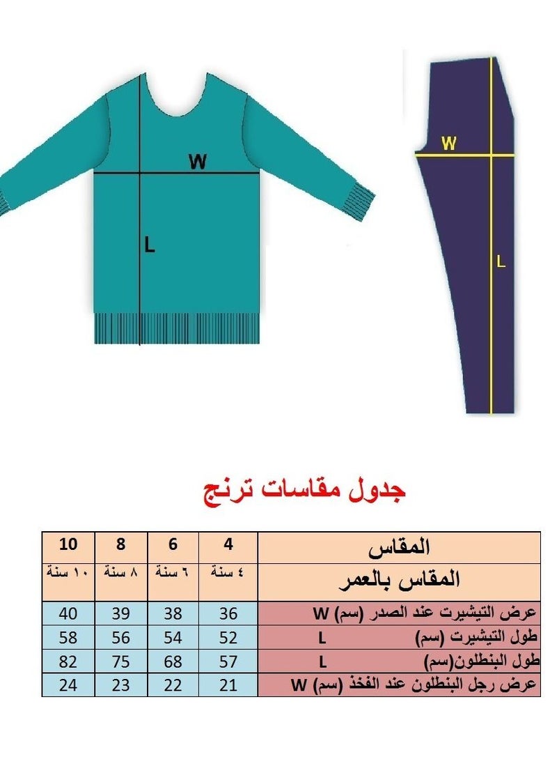 ليكو - بيجامة ترنج بناتي أطفال صيفي قطن  – يصلح للخروج وللنوادي وللمنزل – مقاسات من 4 الى 10 سنة - Image 1