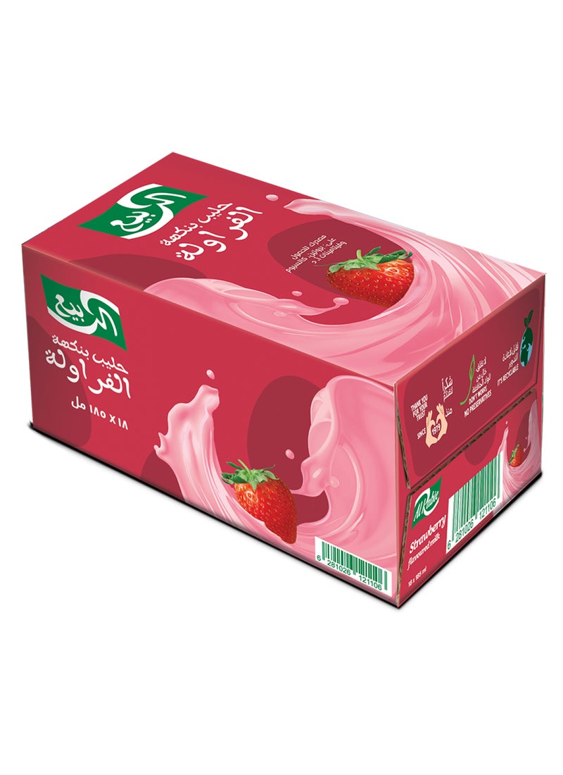 الربيع حليب الفراولة - Image 2
