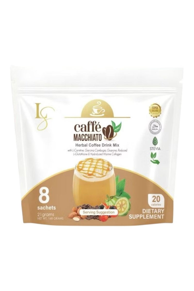 لوكس سليم كافيه ماكياتو 8 أكياس