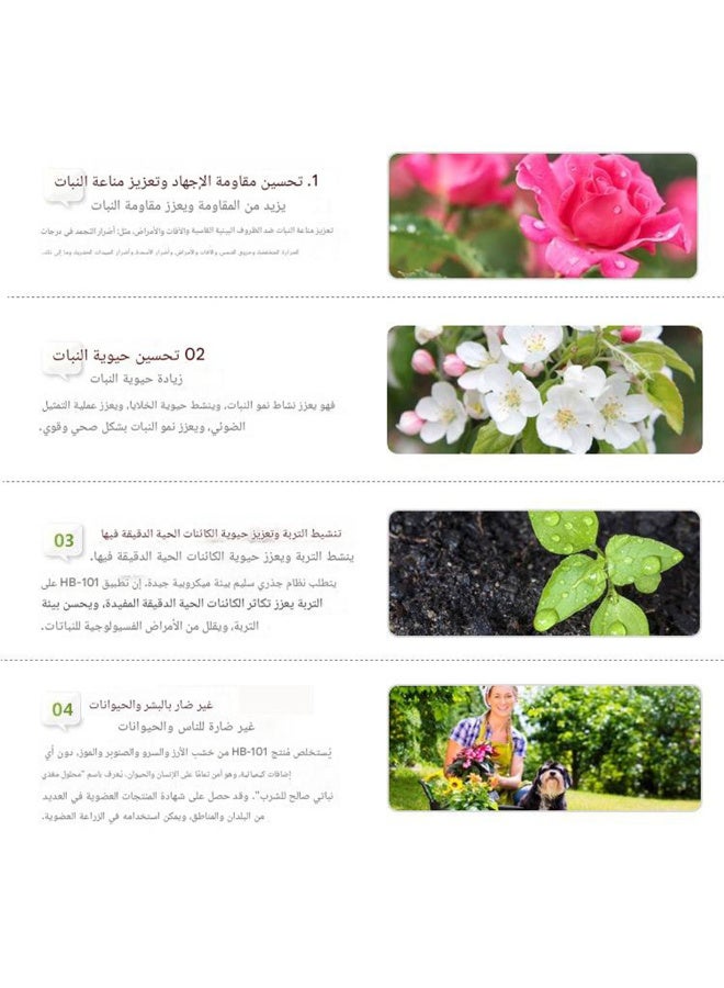 ميركل-جرو سائل هرمون التجذير لنباتات الزينة سعة 10 مل - Image 3