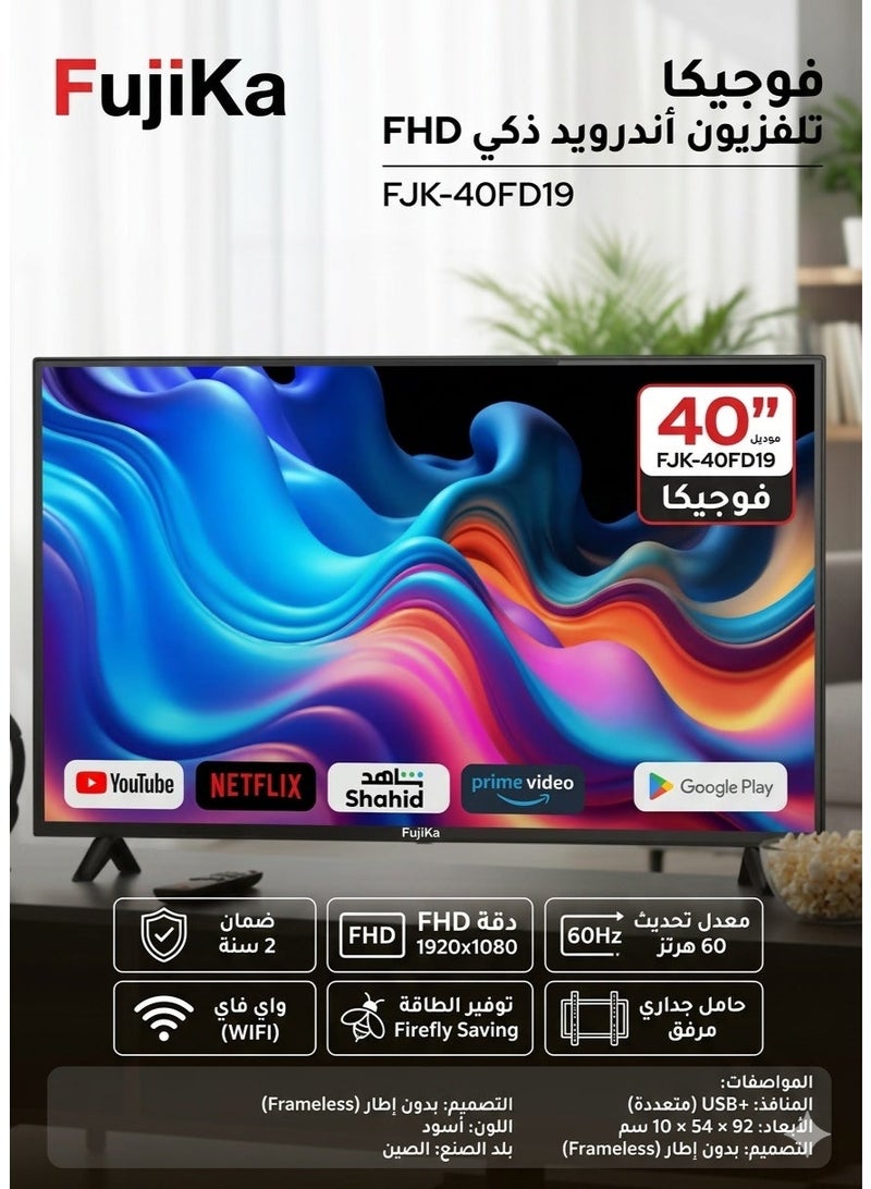 FUJIKA Screen - 40 inch - LED Smart - Android 14 - Image 3