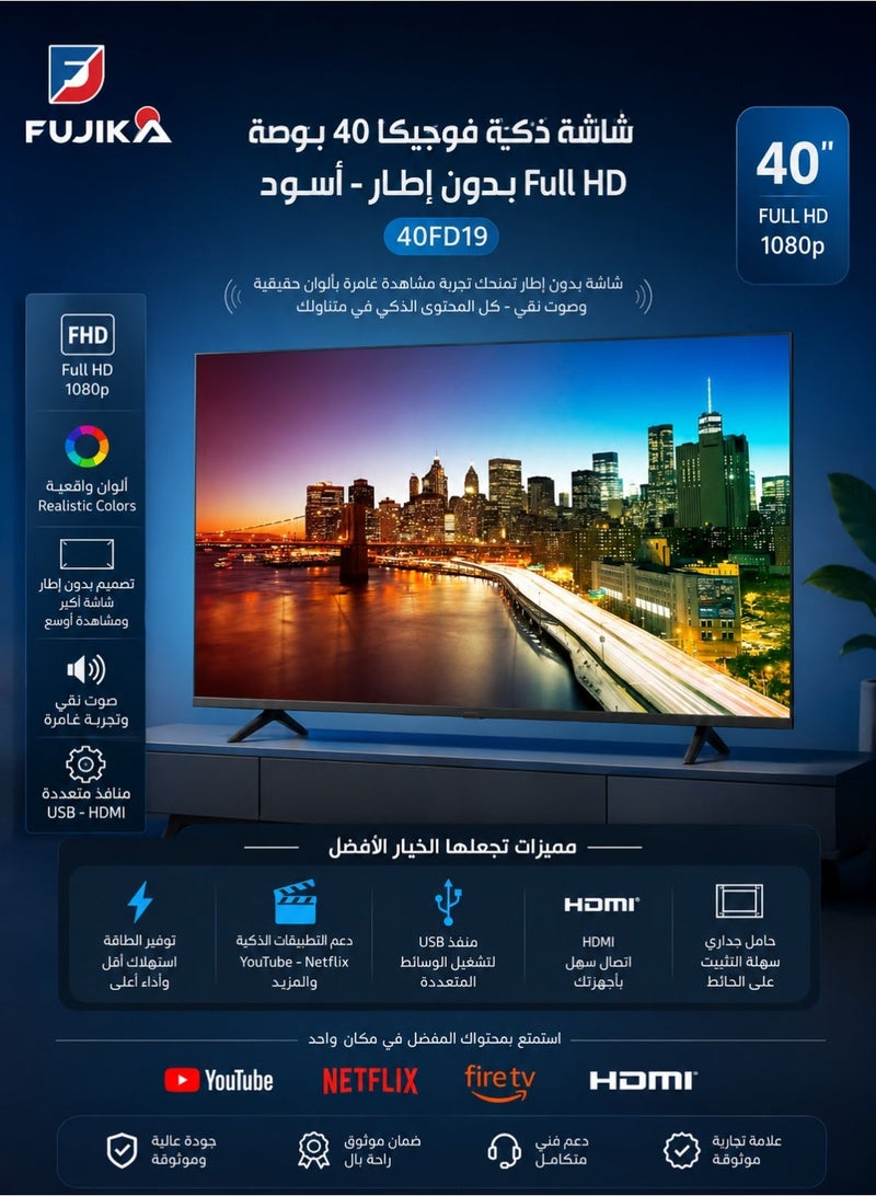 FUJIKA Screen - 40 inch - LED Smart - Android 14 - Image 2