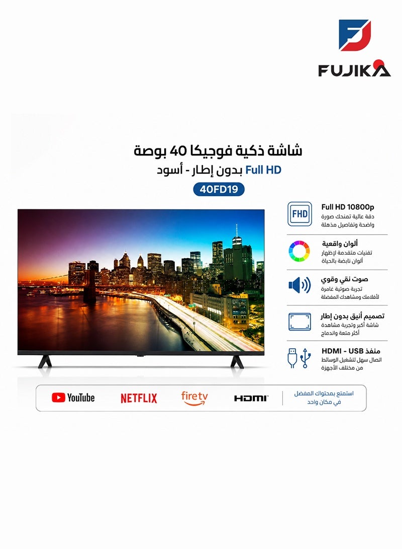 FUJIKA Screen - 40 inch - LED Smart - Android 14 - Image 4