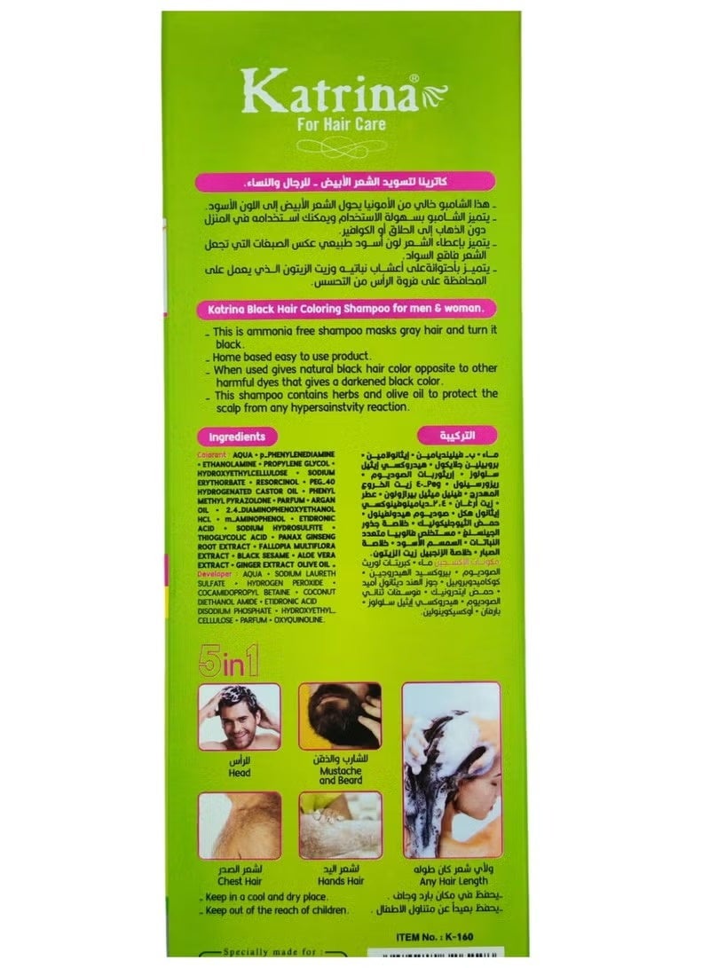 كاترينا شامبو كاترينا اسود طبيعي 400 مل بخلاصة زيت الزيتون لتغطية للشعر الأبيض - Image 2