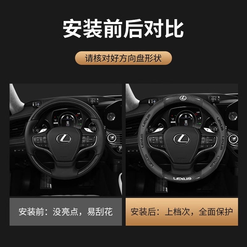 Suitable For Lexus Es200/240260 Suede Leather Steering Wheel Cover Rx300Nx200Ux Leather Handlebar Cover - Image 3