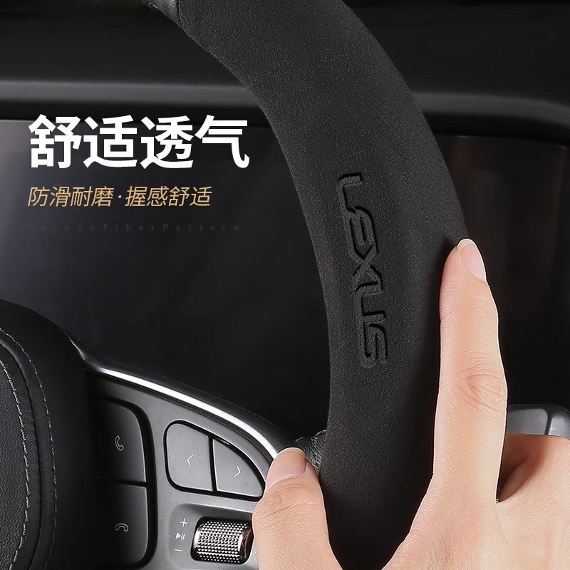 Suitable For Lexus Es200/240260 Suede Leather Steering Wheel Cover Rx300Nx200Ux Leather Handlebar Cover - Image 5