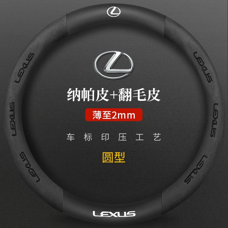 Suitable For Lexus Es200/240260 Suede Leather Steering Wheel Cover Rx300Nx200Ux Leather Handlebar Cover - Image 1