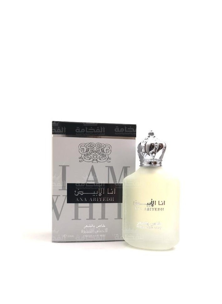 ارض الزعفران - معطر الشعر أنا الأبيض 50 مل - Image 1