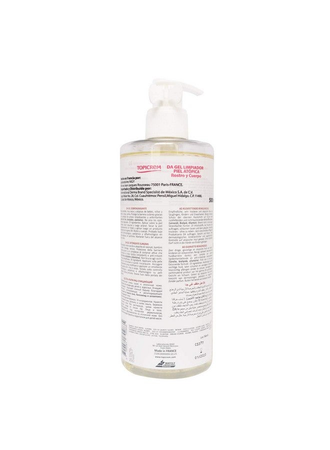 توبي كريم دا جل نيتويانت سورجراس 500 مل - Image 3