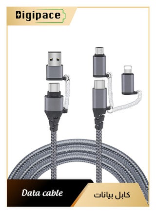 5in1