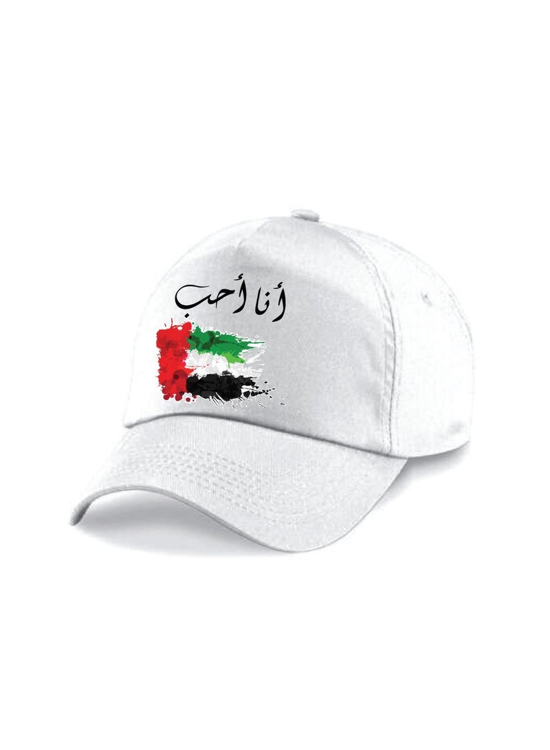 تيشيرت للأولاد الإمارات العربية المتحدة مع قبعة علم وشارة مجموعة مكونة من 4 قطع - Image 4