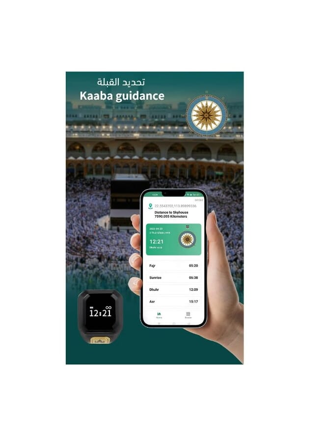 بستوش خاتم تسبيح ذكي نسخة معدنية مع تذكير بوقت الصلاة 20 ملم - Image 2