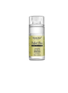 Seven Seas Seven Seas Perfect Clean Lip and Eye Makeup Cleanser Oil Free Micellar Water  - Image 1