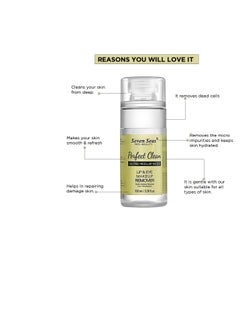 Seven Seas Seven Seas Perfect Clean Lip and Eye Makeup Cleanser Oil Free Micellar Water  - Image 3