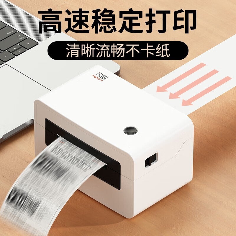 Small Printer Express Single Bluetooth E-Commerce Electronic Surface Single Adhesive Thermal Label Mini Single Machine - Image 4