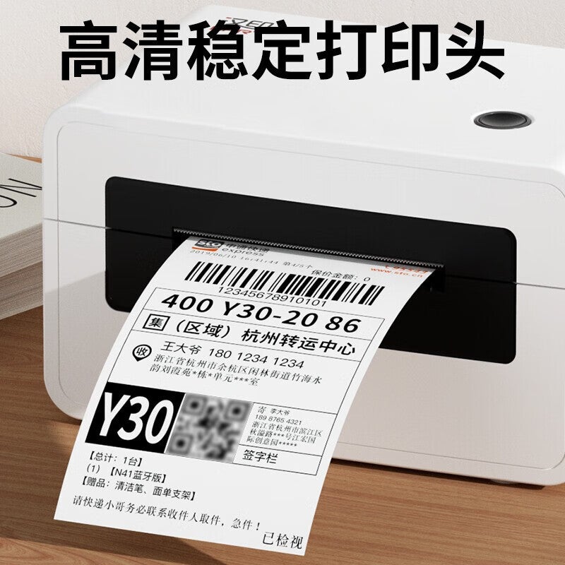Small Printer Express Single Bluetooth E-Commerce Electronic Surface Single Adhesive Thermal Label Mini Single Machine - Image 5