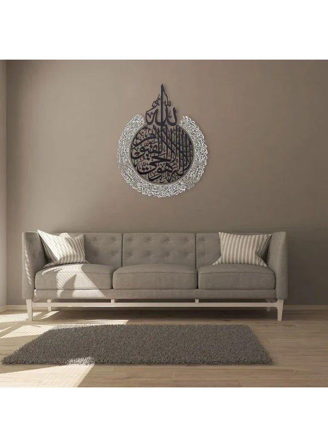 Shiny Acrylic Ayatul Kursi Wall Decor, Premium Islamic Wall Art with Arabic Calligraphy, Modern Decorative Wall Hanging for Living Room, Bedroom, Prayer Room, Office & Home