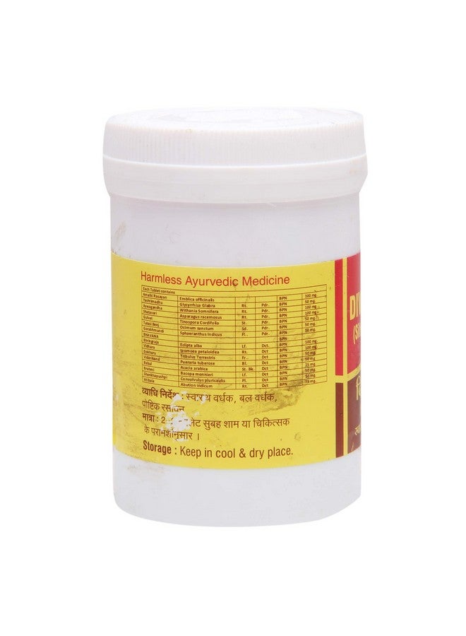 Vyas Divya Rasayan - 100 Tablets (Pack of 4) (AF333_a) - Image 2