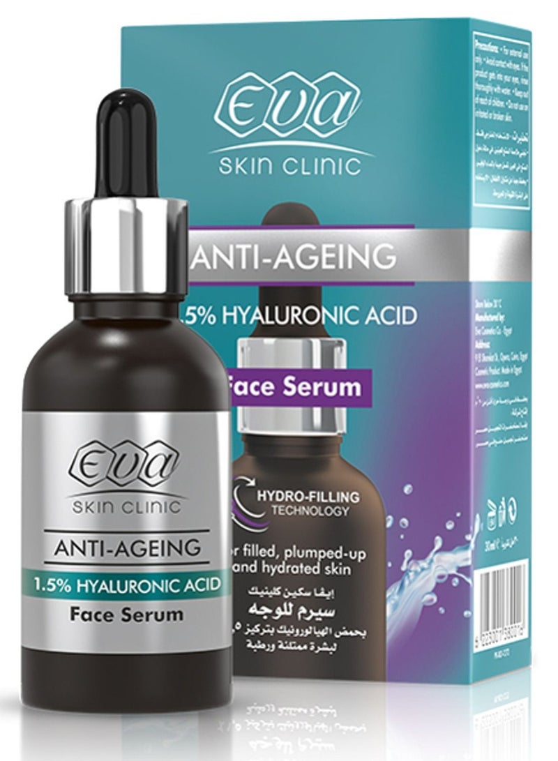 سيروم للوجه بخلاصة حمض الهيالورونيك - 30 مل