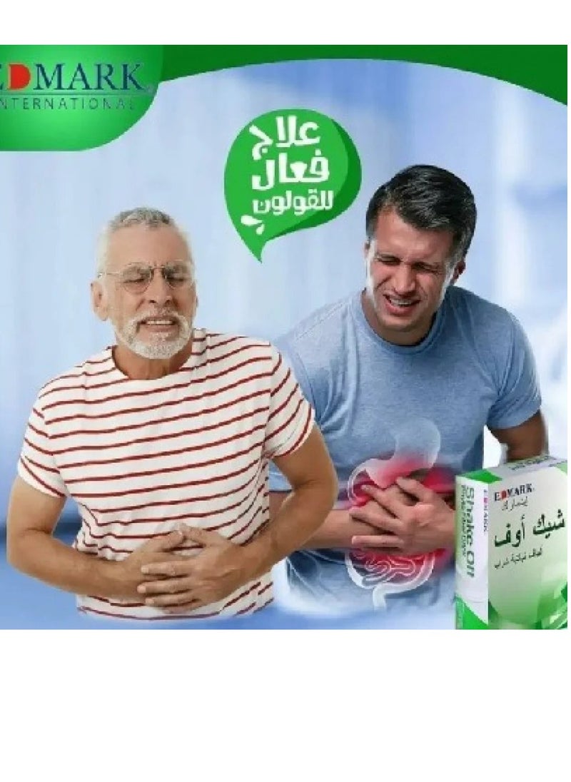 فيتو عبوتان شيك اوف مشروب الياف نباتية للتخلص من الامساك وتنظيف القولون وإزالة الكرش 12X20G ( 240 جرام )  - Image 4
