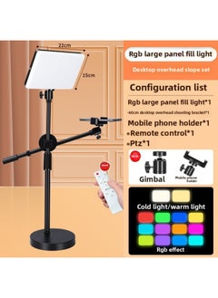 General Fill Light Photography Live Broadcast Small Desktop Food Lighting Portable Live Studio Photography Soft Light Square Light Shooting-Light Source Color:Anchor Recommend 【rgb Large Panel Square Light】  - Image 1