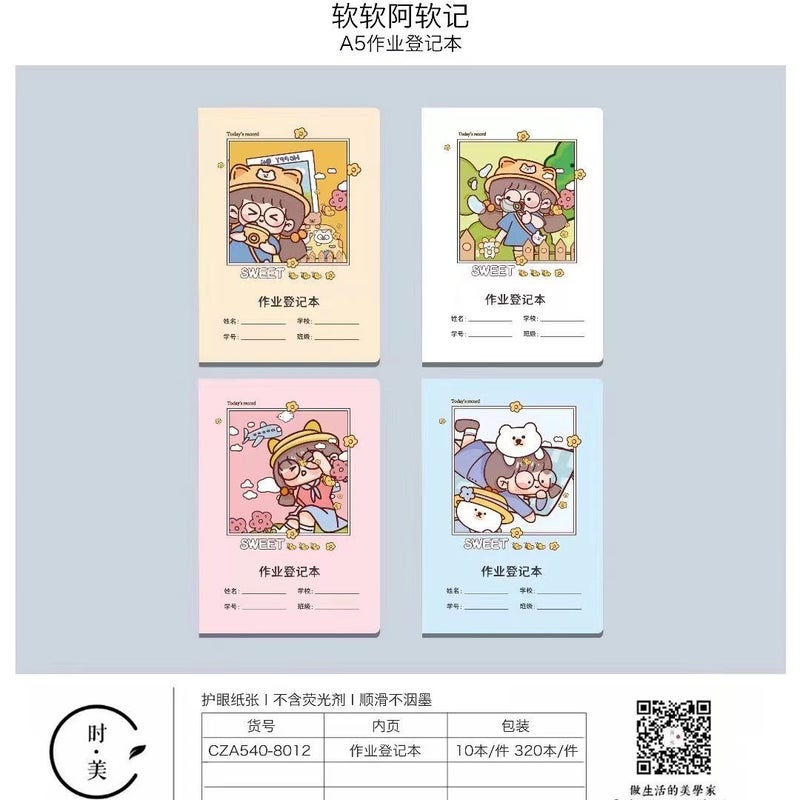 2021 New Homework Registration Book Primary School Homework Record Book Home School Contact Origin Factory - Image 1
