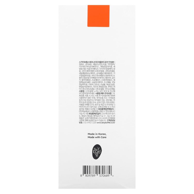 skybottle Perfumed Body Lotion with Pump, Fast Absorbing, Korean Skin Care, Ylang Ylang, Jasmine, Musk Scented Lotion for Women & Men, 10.1 Fl. Oz - Image 3