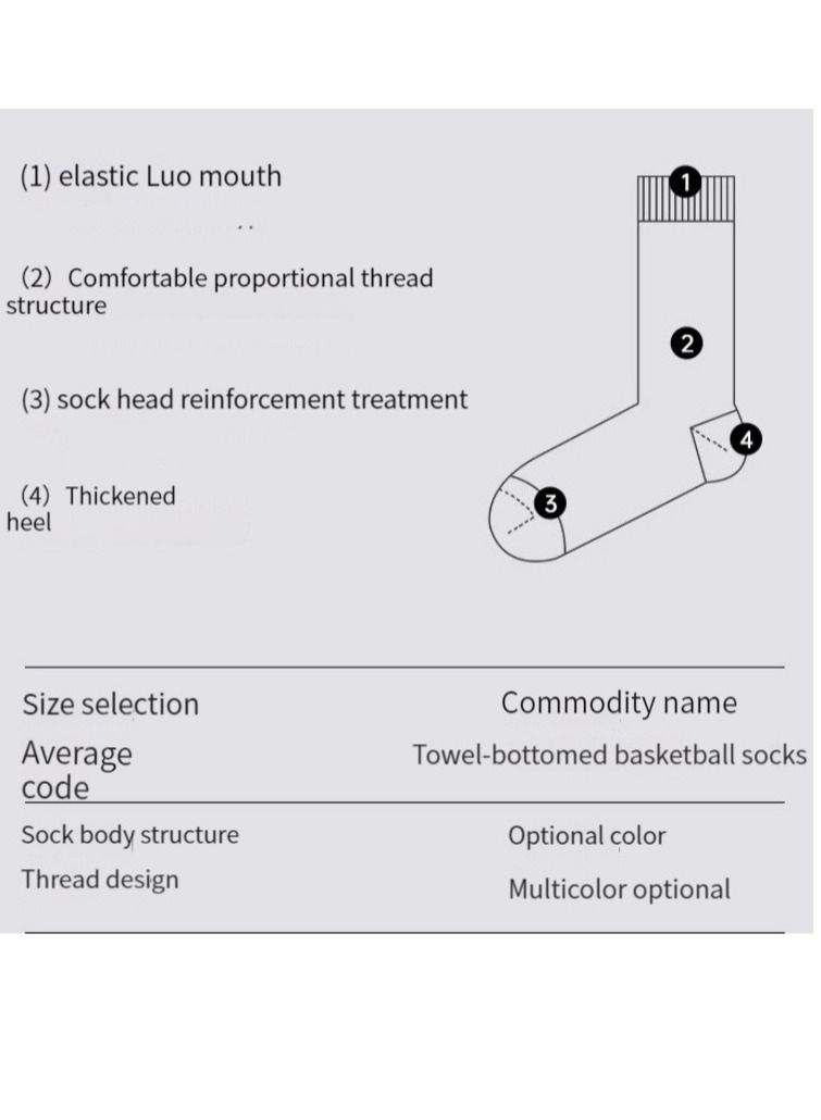 M MIAOYAN M MIAOYAN basketball socks professional combat gradient elite socks thick towel bottom high top outdoor sports socks - Image 4