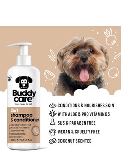 Buddy 2 in1 Dog Shampoo and Conditioner by Buddycare Coconut Scented  With Aloe Vera and Pro Vitamin B5 500ml  - Image 3