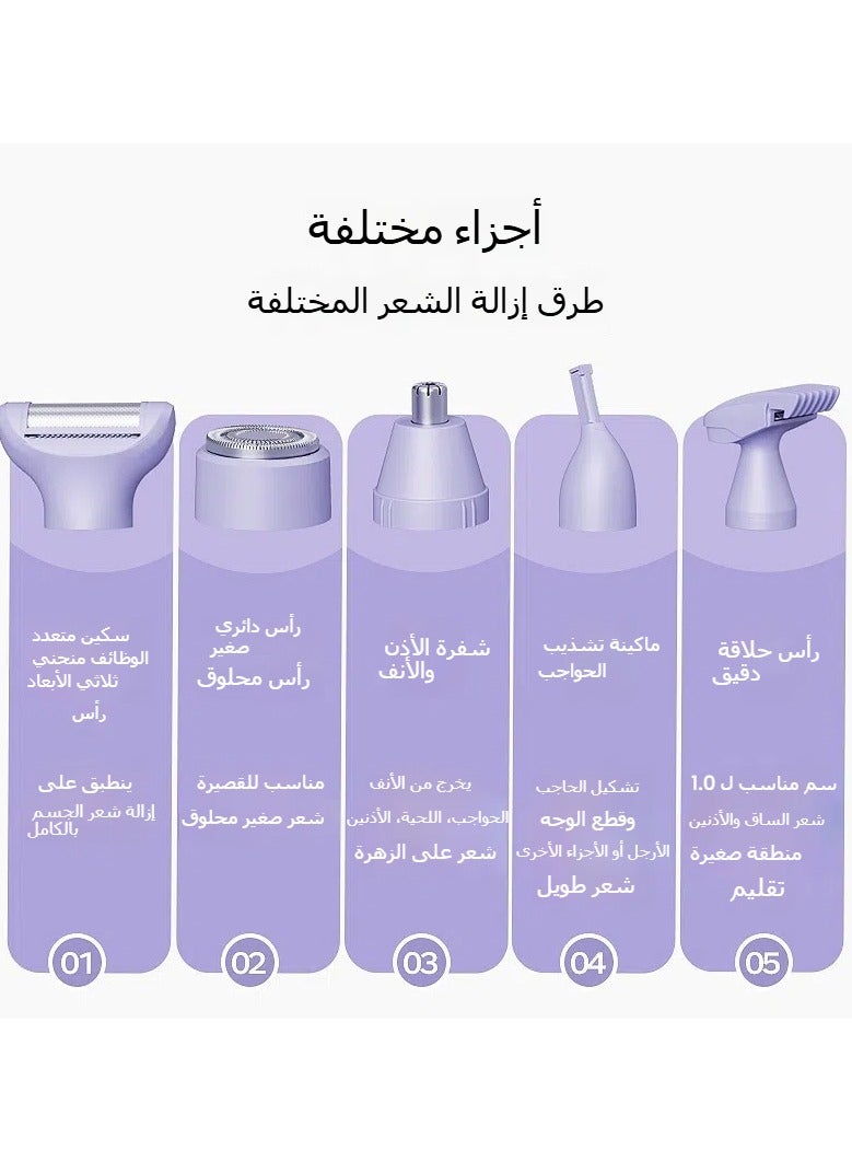 المشّاط الكهربائي هو جهاز إزالة الشعر القابل للشحن متعدد الوظائف 5 في 1 للنساء، وهو فعال وسهل الاستخدام. - Image 3